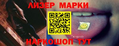 мефедрон VHQ Апрелевка