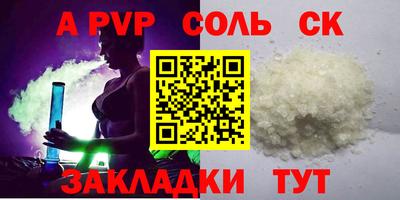 мефедрон VHQ Апрелевка