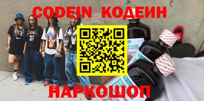 мефедрон VHQ Апрелевка