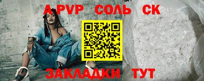МДМА Аргун