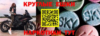 МДМА Аргун