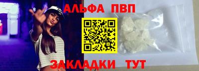 мет Апшеронск