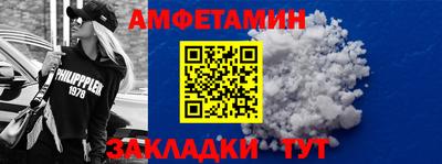 МДМА Аргун