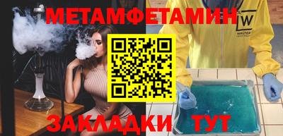 мефедрон VHQ Апрелевка