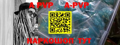 мефедрон VHQ Апрелевка