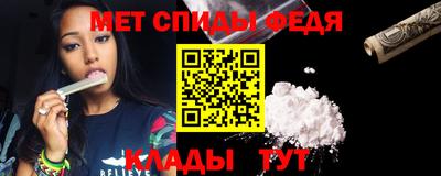 мет Апшеронск