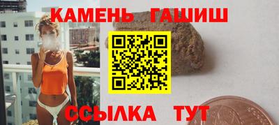 мефедрон VHQ Апрелевка