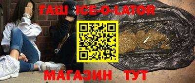 мефедрон VHQ Апрелевка