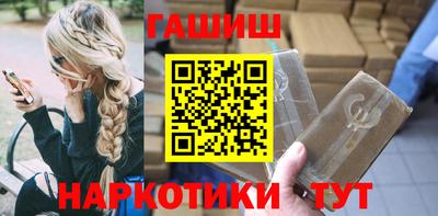 мет Апшеронск