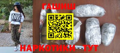 мефедрон VHQ Апрелевка