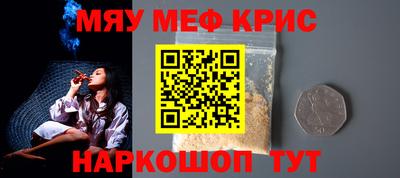 МДМА Аргун