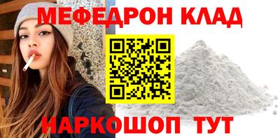 МДМА Аргун