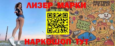 мет Апшеронск