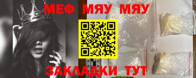 мефедрон VHQ Апрелевка