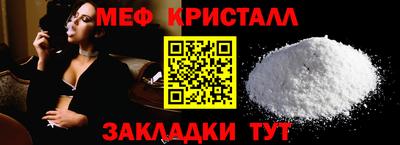 мет Апшеронск