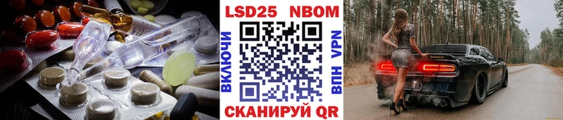 ЛСД экстази кислота  даркнет сайт  Валуйки 