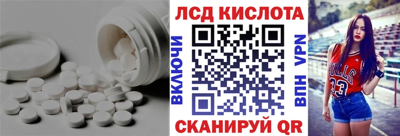 Лсд 25 экстази кислота Валуйки