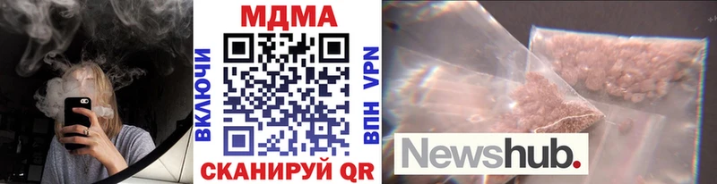 купить наркотики цена  Валуйки  MDMA VHQ 