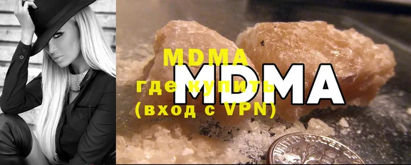 кракен ССЫЛКА  сколько стоит  Валуйки  МДМА Molly 