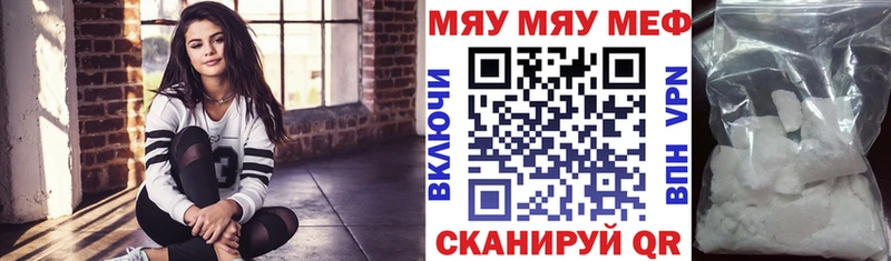 Мефедрон 4 MMC  наркошоп  Валуйки 