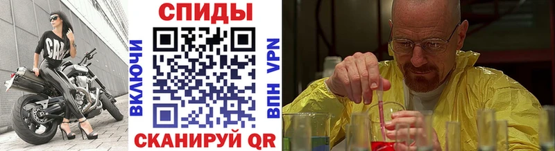 shop клад  Валуйки  Первитин кристалл  наркотики 
