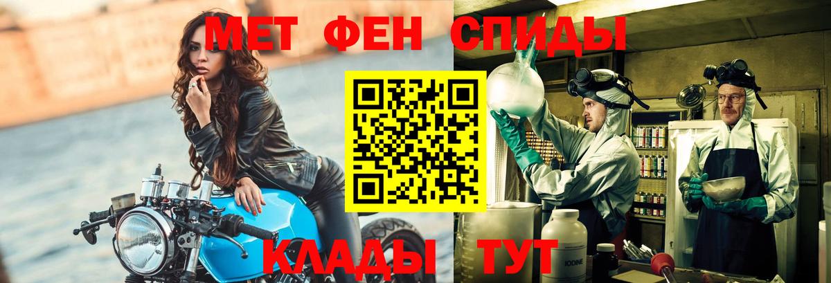 Метамфетамин Methamphetamine  Вход с VPN  Метамфетамин Methamphetamine  Валуйки 