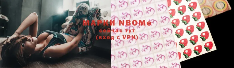 ссылка на мегу   даркнет как зайти  Марки N-bome 1,8мг  Валуйки 