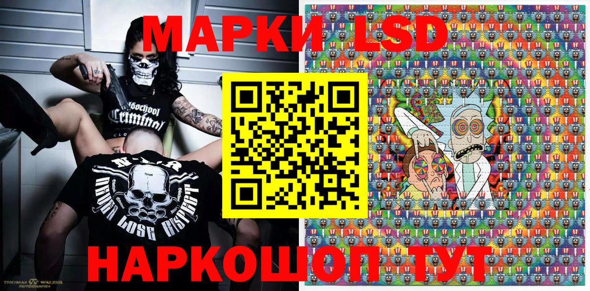 Марки N-bome 1,8мг  Вход с VPN  Валуйки  Марки N-bome 1,8мг 