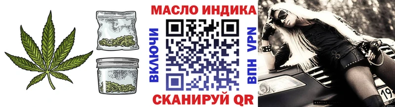 Дистиллят ТГК гашишное масло Валуйки