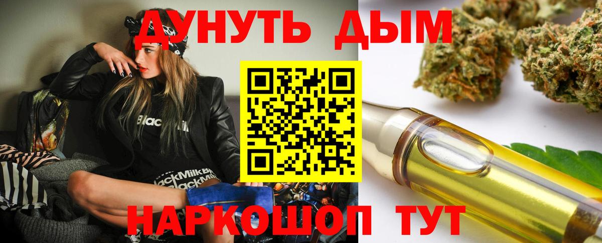 Каннабис ГИДРОПОН  Бошки Шишки Amnesia  Валуйки  Вход с VPN  Шишки марихуана сатива 
